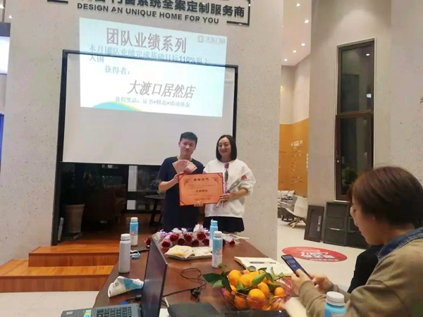 梦想与行动 | 让更多人使用天东门窗