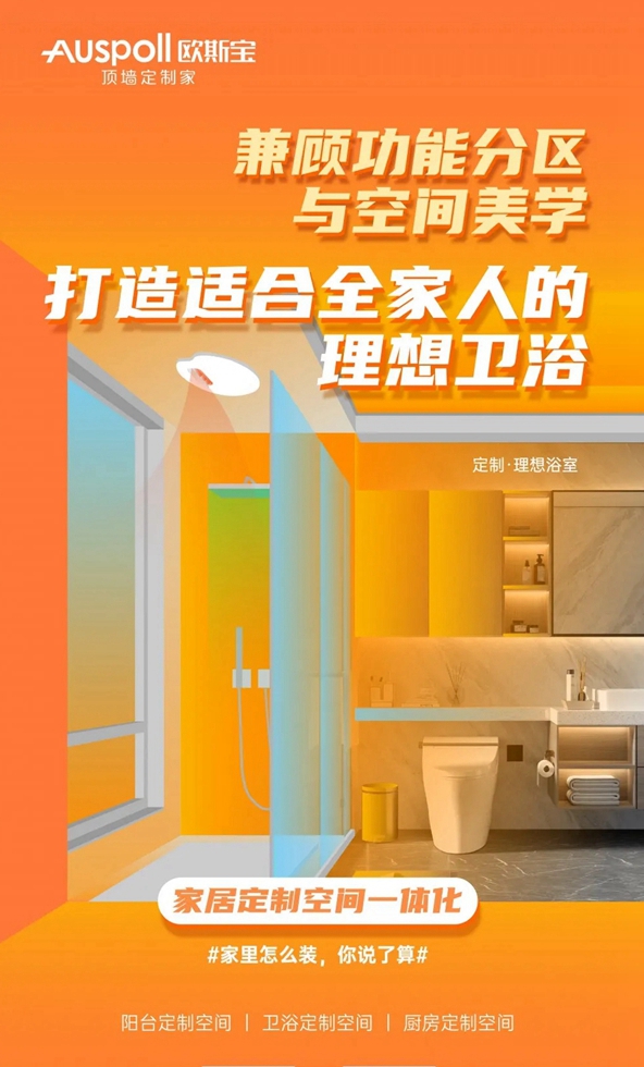 欧斯宝|5.21学会爱自己,来这里领取你的专属定制