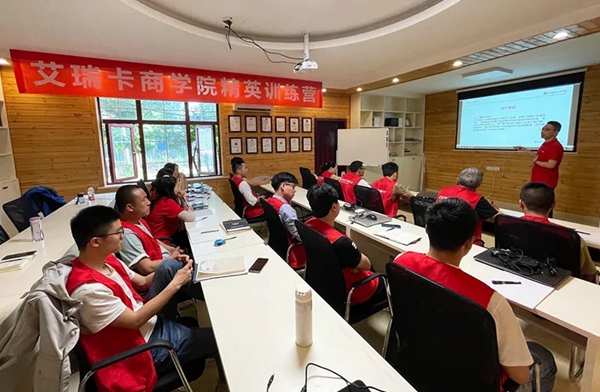 艾瑞卡全屋定制商学院精英训练营精彩回顾 艾瑞卡全屋定制商学院精英训练营精彩回顾