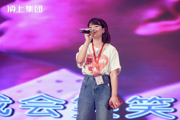 奋斗百年路，启航新征程|顶上集团2021年全国经销商峰会圆满收官