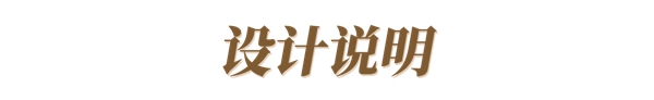 玛格全屋定制129㎡灰湖绿+摩卡印象设计，美得让人服气！