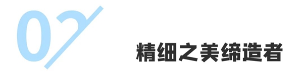 诺贝尔陶瓷科技文化中心开放，描绘岩板设计新巅峰 