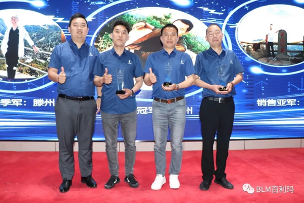 百利玛门窗华北核心经销商会议成功举行
