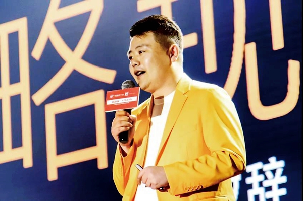 一米阳光门窗全球峰会暨15周年庆典启动第二季5.15爱家日