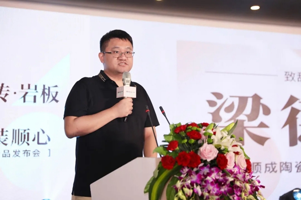 李冰冰亲临助阵顺辉瓷砖516超级品牌日