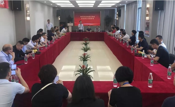 成都市智能家居商会“星工厂考察·华中行” ——走进伊恋、亚丹、万华、诗尼曼、冠东、伊仕利