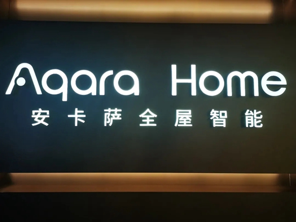 2021葵花奖企业走访|智能门锁年出货量破百万台，绿米的成功心得是什么？