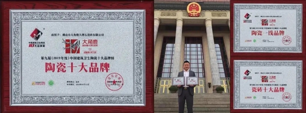大角鹿助力中国瓷砖品牌走向全球 大角鹿助力中国瓷砖品牌走向全球