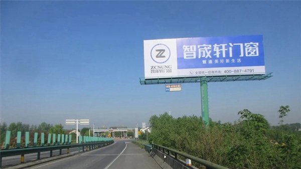 官宣三连|智宬轩门窗三大顶级流量一次佩(配)奇(齐)