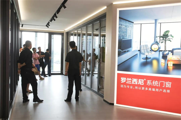 罗兰西尼系统门窗与你携手共赴千城财富大会 罗兰西尼系统门窗与你携手共赴千城财富大会