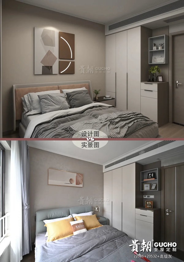 贵朝全屋定制|效果图vs实景图100%神还原