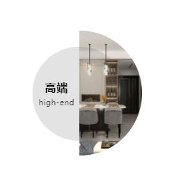 昊博瓷砖：新中式便是理想中家的模样