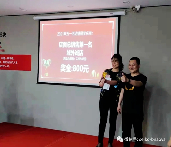 表先进，树典范|邦威家具“五一活动表彰大会”圆满落幕！