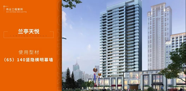 伟业铝材·案例上新了|一门一窗一幕墙 In 江浙沪，助力品质工程