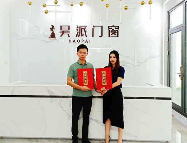携手共赢,赋能终端 | 昊派门窗与汇腾网络达成品牌推广战略合作