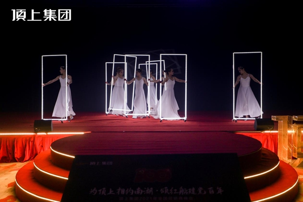 奋斗百年路，启航新征程|顶上集团2021年全国经销商峰会圆满收官