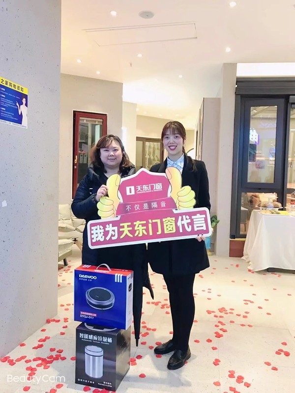 梦想与行动 | 让更多人使用天东门窗