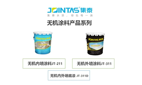 安泰建筑胶·中国品牌日 | 我们是国货，我们很骄傲
