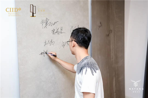 欧文莱陶瓷直击第五届粤东设计师沙龙