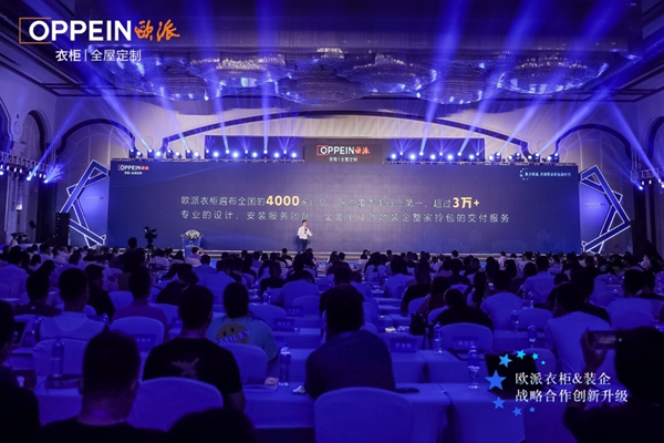 欧派衣柜开创“定制+装企”联赢新模式，入局整家拎包，掘金万亿整装市场