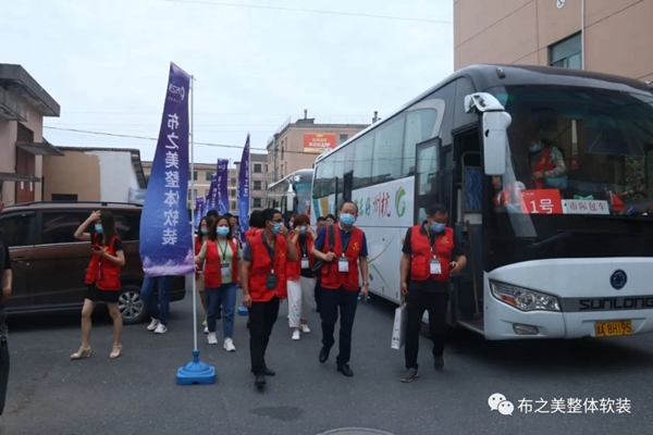布之美2021年“因势而谋”峰会再下37城，完美收官