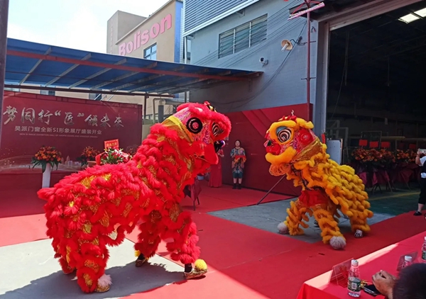 聚势同行 •“匠”领未来 | 昊派门窗全新SI形象展厅开业典礼圆满成功！