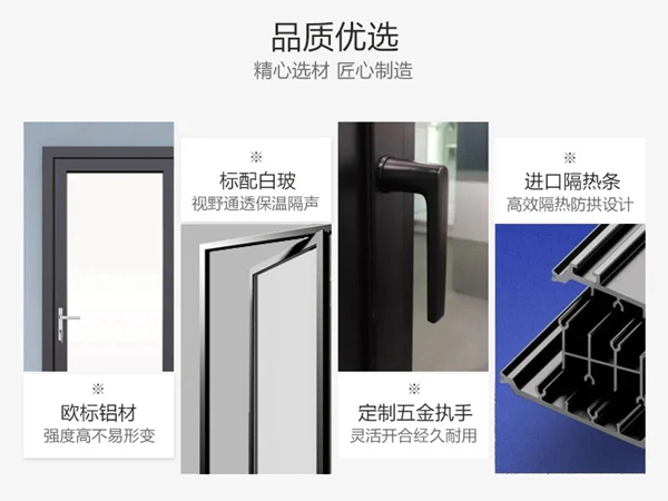瓦瑟系统门窗：怎样选门才无后顾之忧？