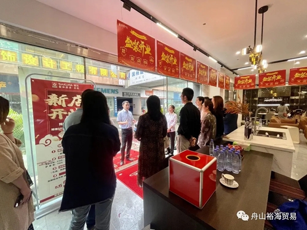 舟山裕海贸易——樱花整体厨房衣柜舟山店启动试营业啦! 舟山裕海贸易——樱花整体厨房衣柜舟山店启动试营业啦!