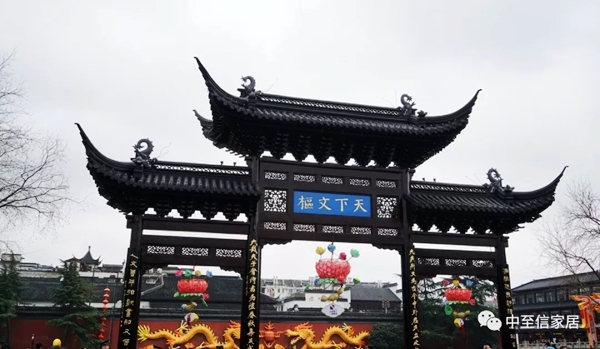  “成品+定制”，开启整体家居新篇章，中至信家居江苏南京卡子门旗舰店盛大开业！