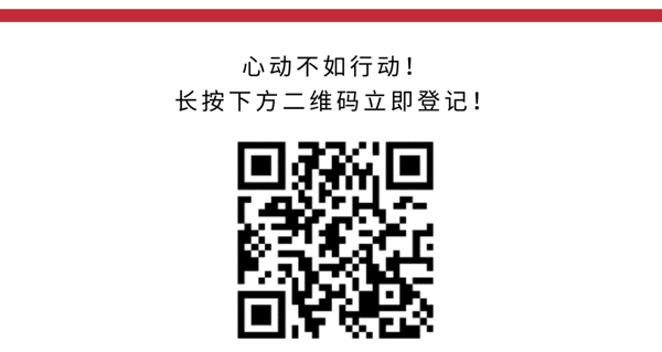 7月凤池展预登记通道开启，内附超级福利待领取！