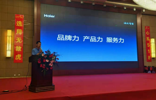 海尔智能门锁出席中国锁业大会，三大核心力风采呈现