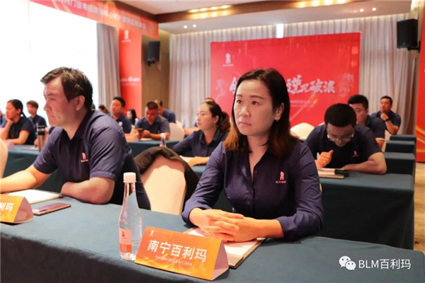 百利玛门窗粤桂琼澳核心客户营销区域会议圆满成功