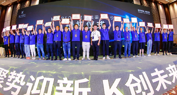 KLURFO 钻石级高端门品牌全球发布会圆满落幕 KLURFO 钻石级高端门品牌全球发布会圆满落幕