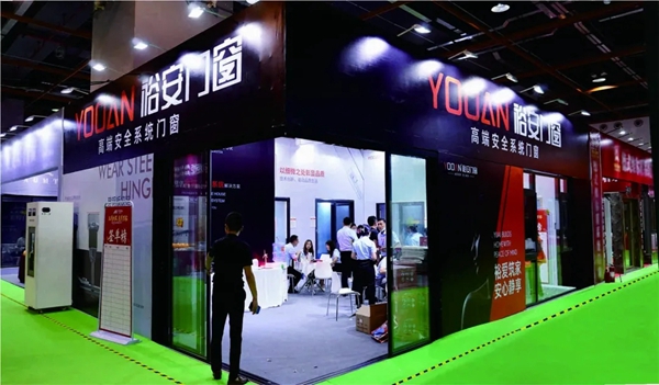 裕安门窗广州世纪家博会之行圆满结束