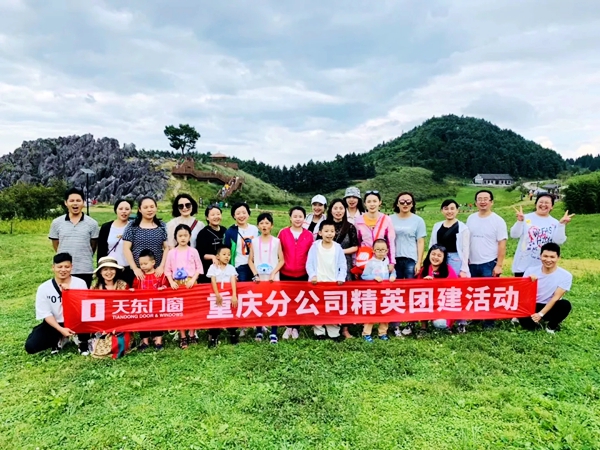 梦想与行动 | 让更多人使用天东门窗
