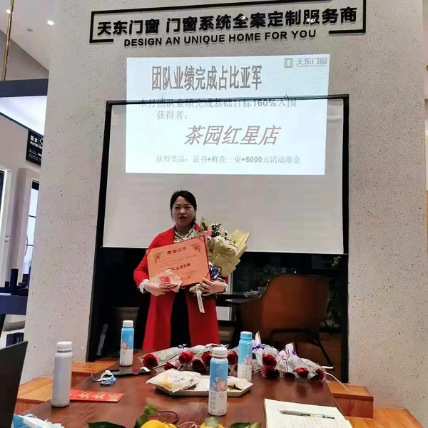 梦想与行动 | 让更多人使用天东门窗