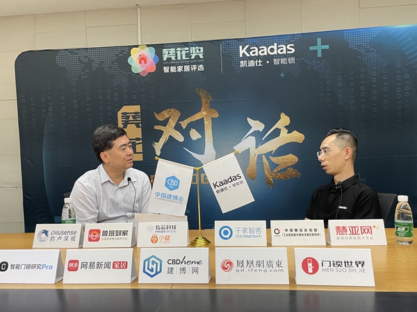 2021葵花奖企业走访|凯迪仕进一步强化线下网点布局