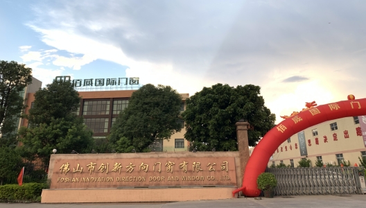 大咖观点|佰威国际门窗张志豪：全新战略规划，探索前进发展新道路