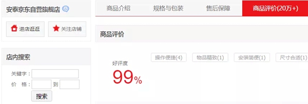 安泰建筑胶·中国品牌日 | 我们是国货，我们很骄傲