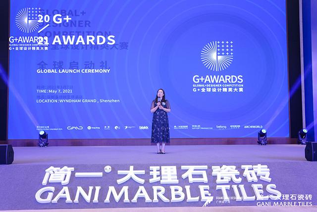G+AWARDS盛大起航,简一大理石瓷砖以全球视野助力全球设计文化交流