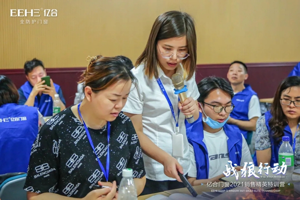 战狼行动| 亿合门窗2021第七期销售精英特训营圆满落幕