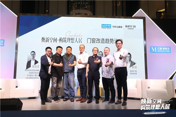 新豪轩门窗全国首家1500㎡直营店落户武汉，创行业典范！