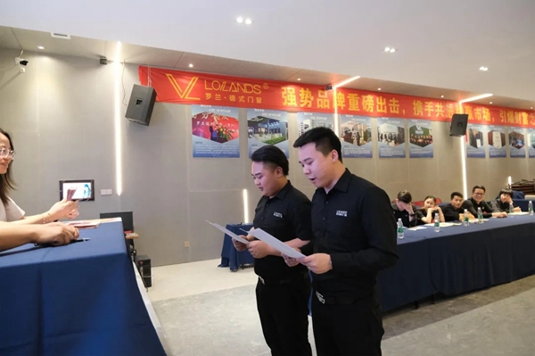 罗兰德式门窗|百城千店，赢占未来--2021直播招商会盛大启动