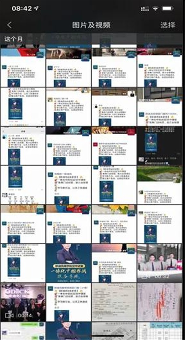 欧迪克门窗“社群圈层4+1模式”迎来牛年开门红