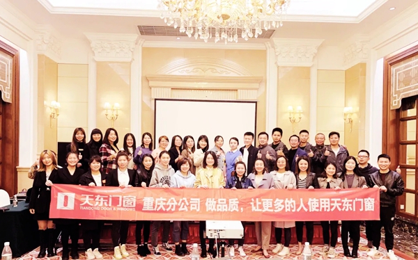 梦想与行动 | 让更多人使用天东门窗