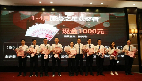 宏宇陶瓷召开营销工作大会 宏宇陶瓷召开营销工作大会