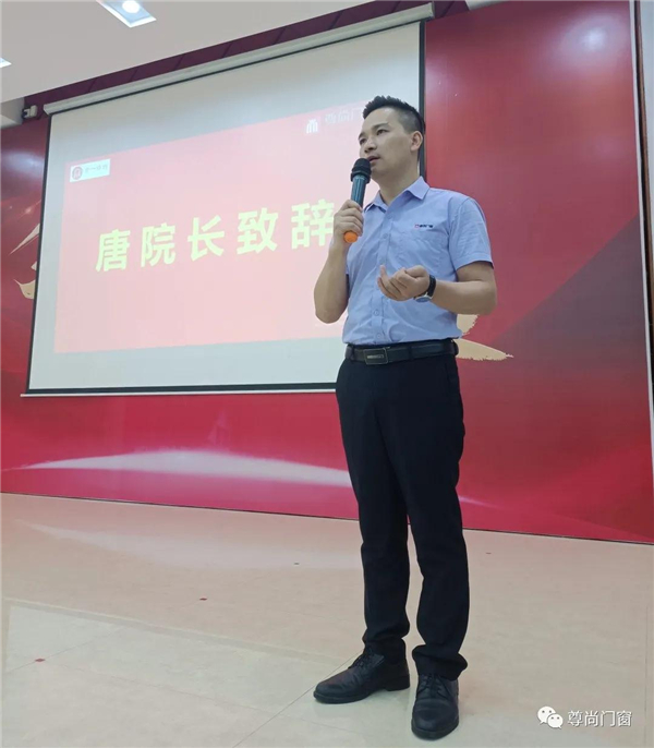 尊尚门窗丨赋能新商赢在起跑线 尊尚门窗丨赋能新商赢在起跑线