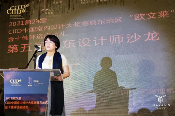 欧文莱陶瓷直击第五届粤东设计师沙龙