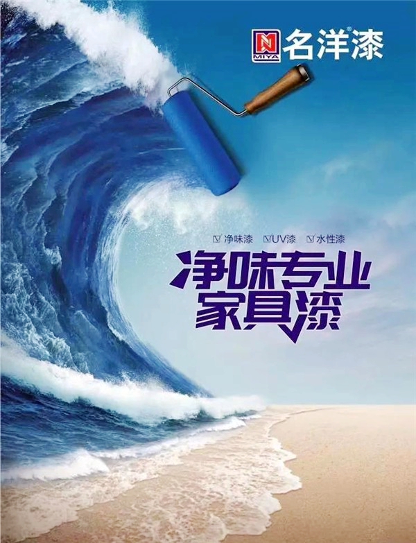 名洋漆荣获金菠萝奖“金牌供应商”奖项