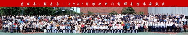 “星服务 赢未来”雅之轩门窗群星演唱会盛典圆满举行!